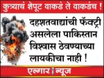 India cannot trust Pakistan given its past history 1