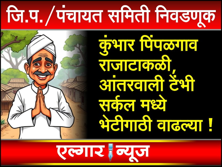 Meetings of interested candidates for ZP elections have increased 2