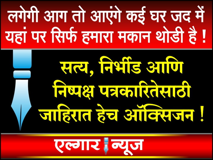 Public support is essential for truthful fearless and impartial journalism 2