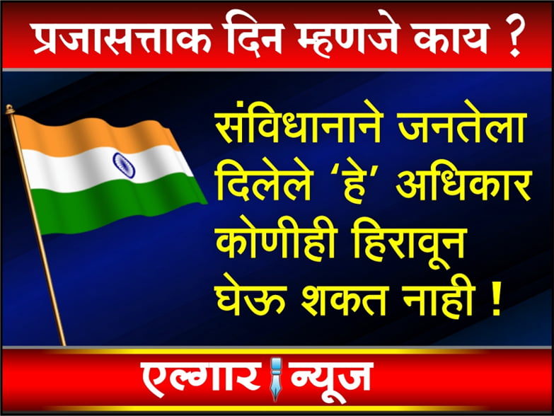 No one can take away these rights granted by the Constitution