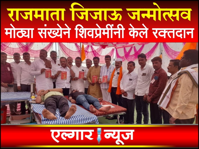 blood donation camp was successfully held in KP Gaon 2